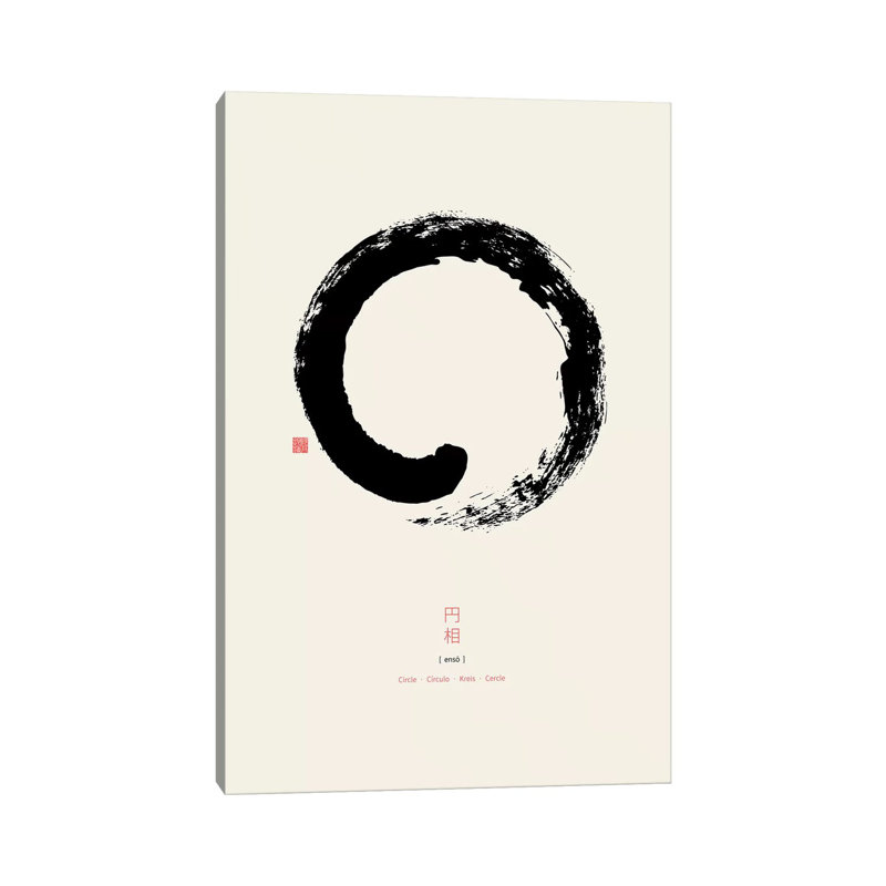 Enso On White Background by Thoth Adan - Print on Canvas, Wrapped Canvas, 66.04 cm H x 45.72 cm W x 3.175 cm D