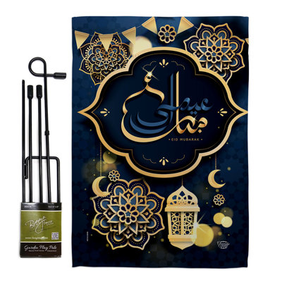 Double Sided 18.5'' H x 13'' W Polyester Flag Set