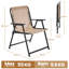 Parral Foldable Outdoor Patio Dining Armchair-2119203301