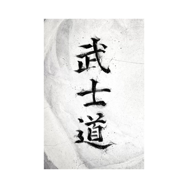 Bushido White by Nikita Abakumov - Painting on Canvas, 101.6cm H x 66.04cm W x 3.81cm D, Wrapped Canvas