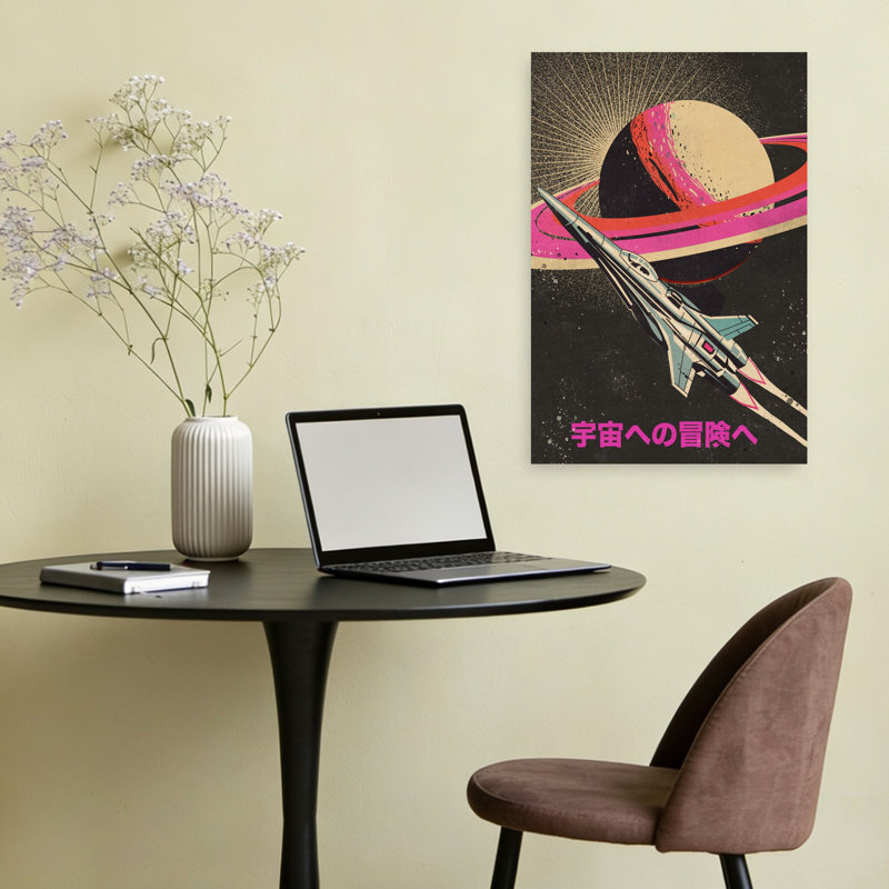 «Retro Rocket To Saturn Modern Retro Vintage Landscape Nature», art mural, 24" H x 16" W