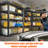 Mabiya Steel Height -Adjustable Shelving Unit Storage Shelves for Garage Kitchen Pantry-1893943561-1893943571