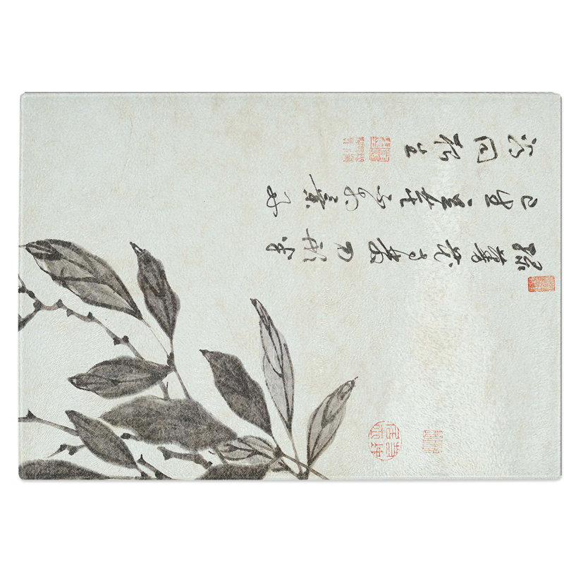 Tempered Glass Bean Vine Chopping Board, 39 cm W x 28.5 cm L