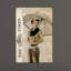 Single Picture Frame Print on Wood