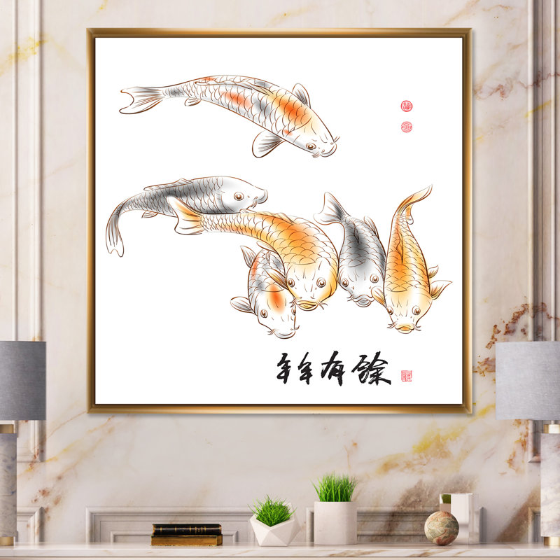 Encre de carpe chinoise - Peinture, H 16 po x l 16 po x P 1 po, Toile avec cadre flottant or