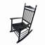 Chaise berçante balcon porche adulte