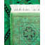 Yoshua One-of-a-Kind 3' 2" X 5' 2" Hand Knotted Area Rug