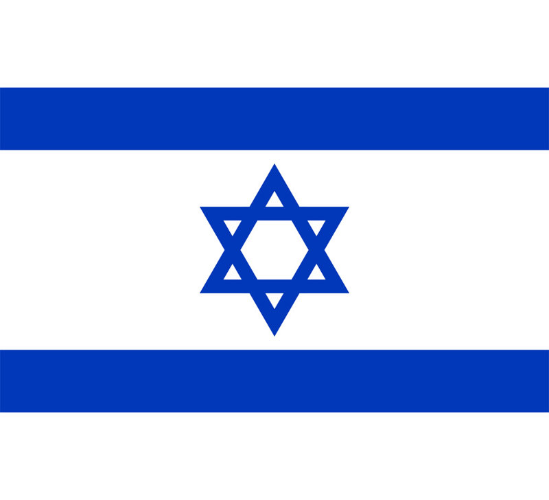 Israël, H 17 po x l 24 po