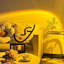 Lampe sur pied Sunset