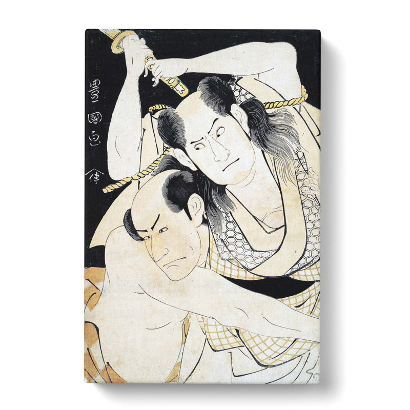 Sawamura Sojuro II by Utagawa Toyokuni - Wrapped Canvas Print, 50cm H x 35cm W x 3cm D