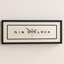 Bibeau Wood Wall Clock