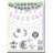 Black Glitter Bachelor Party Banner