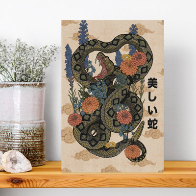 Impression d'art mural japonais japonais