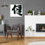 Art mural en verre Wrought Studio ™ «Vertu carré 3» par Chris Paschke-1973806178