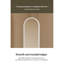 Miroir français haute définition-130127112