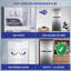 Conserv 10cf Top Freezer Refrigerator 24in Frost Free E-Star Quiet 43dB 110V SS