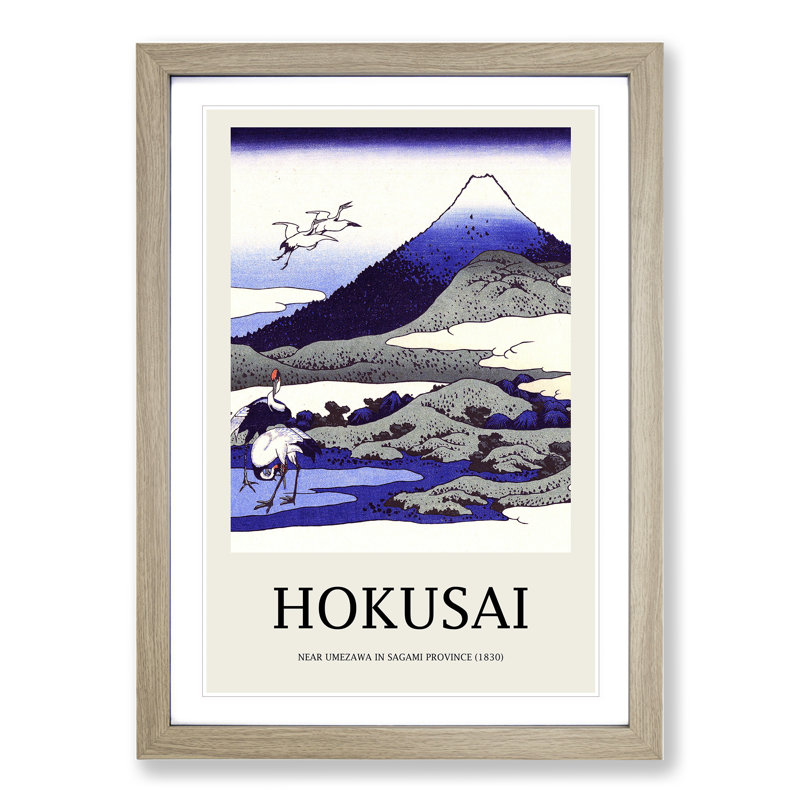 Sagami Province by Katsushika Hokusai - Picture Frame Graphic Art, 36cm H x 27cm W x 2cm D