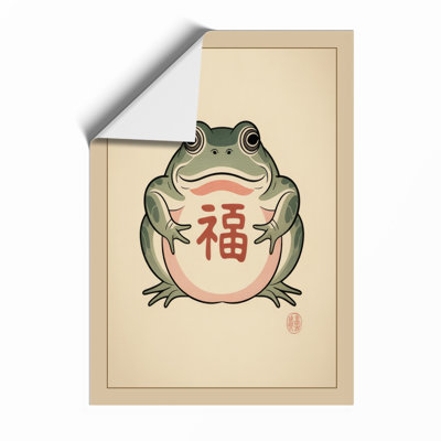 Fortune Frog Japandi - Framed Print