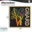 Cadre flottant Chard Leafy-1357545905-1357545907