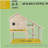 Bunny Cage,Weatherproof Rabbit Hutch,Spacious Pet House