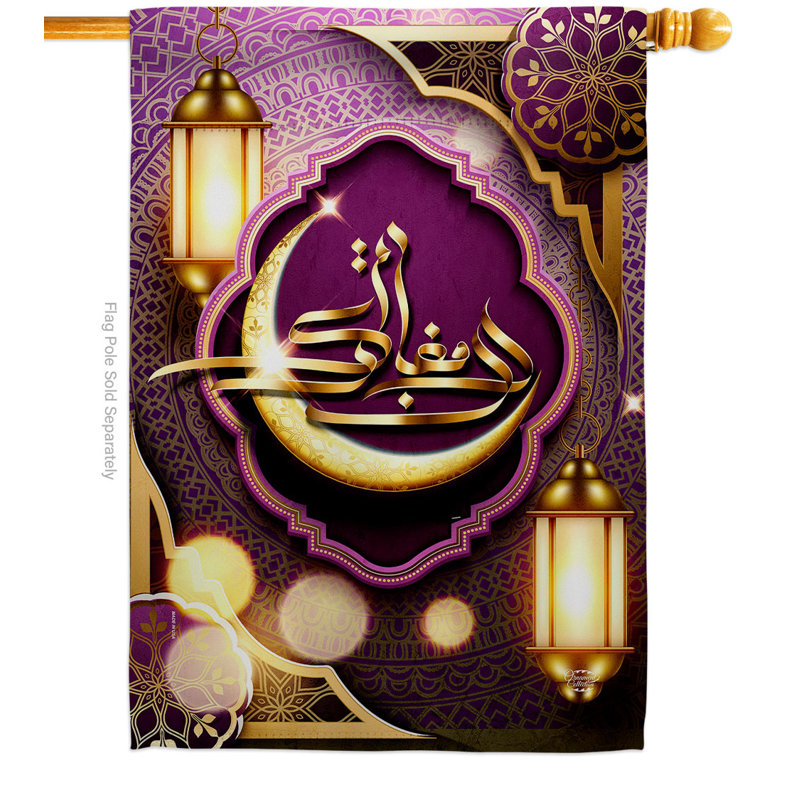 Drapeau de maison «Happy Ramadan», H 40 po x l 28 po