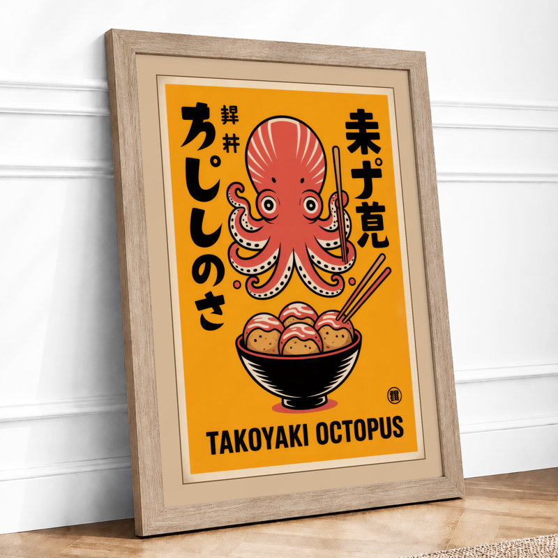 Takoyaki Octopus Retro - Framed Print, A1 - 84.1 x 59.4 cm, Oak