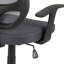Chaise de travail en filet Abdul'Malik-2109906319