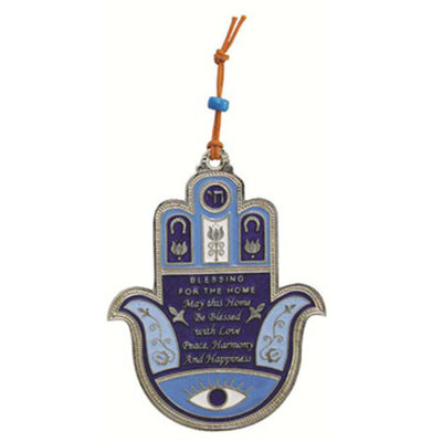 Hamsa ultime en métal Judaica