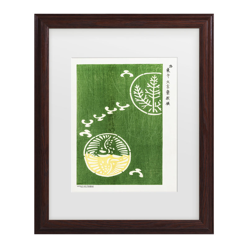 Art encadré sur rouleau vert bolognaise, rouleau, H 18,75 po x l 22,75 po, Cadre noyer