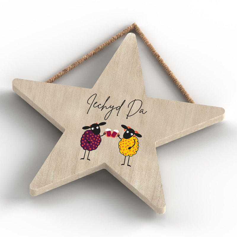 Hutcheson Wall Decor, Brown