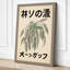 Drooping Fern Study Botanical - Wrapped Canvas-2119852162-2119852163