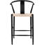 Tabouret Wakita-397767232