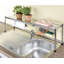 Aloysius Kitchen Rack