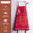 Maison d'Hermine Versailles 100% Cotton Apron - 27.5" x 31.5"