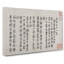 Calligraphy by Jin Nong - Wrapped Canvas Painting-55304161