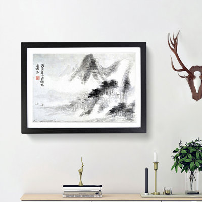 Landscape Vol.10 by Yun Shouping - Picture Frame Painting Print