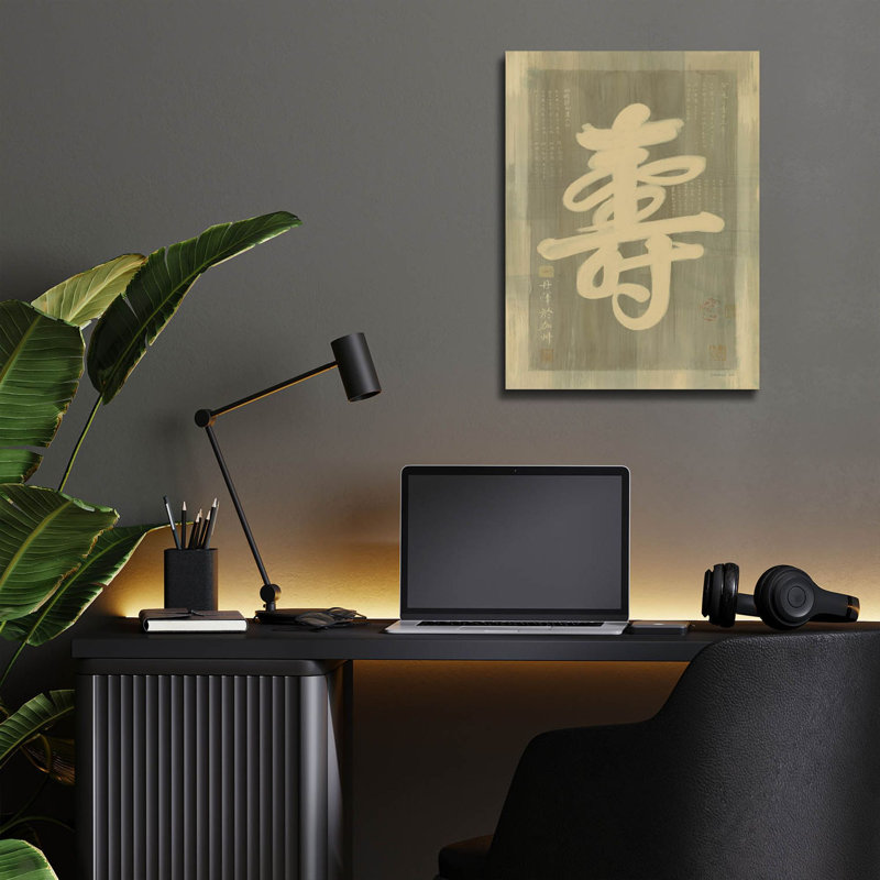 Art mural en verre «Longevity» par Danhui Nai, H 16 po x l 12 po x P 0,13 po