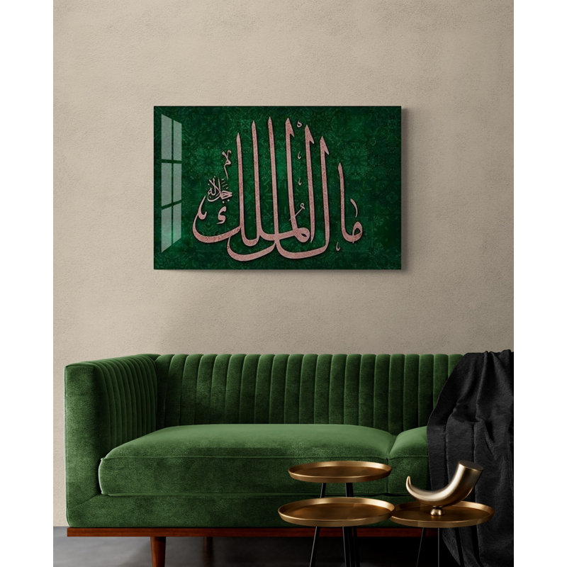 Verre trempé Malikul Mulk, H 15,5 po x l 23,5 po x P 0,15 po
