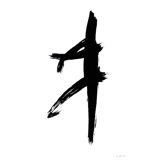Footloose Print by Lisa Daniels