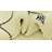 Nathaniel Ivory Rug
