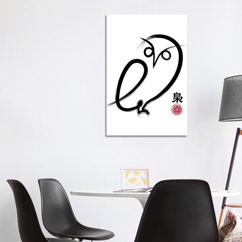 Fukurô by Antonio Camarena - Wrapped Canvas Print, 101.6 cm H x 66.04 cm W x 1.91 cm D