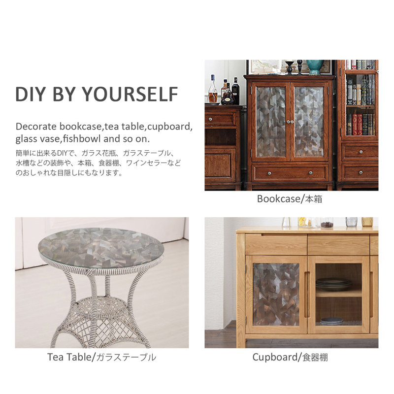 78,7 po Autocollants décoratifs pour fenêtre en verre coloré, H 78,7 po x l 17,7 po