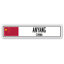 Plaque de rue en aluminium Beesley Anyang, drapeau de la Chine