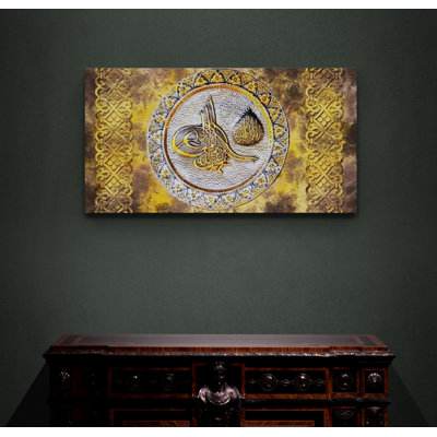 Énorme tabouret de tabouret Tughra, impression sur toile, calligraphie arabe pour la décoration de la maison des Musulmans, cadeau de l'Aïd du Ramadan sur toile