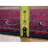 Burnestine One-of-a-Kind Rectangle 3'4" X 4'8" New Age Wool Area Rug Red