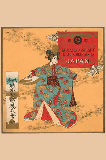 « kumamoto seishi kabushikikaisha, japon », impression