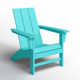 Modern Adirondack High-Density Polyethylene (HDPE) Outdoor Adirondack Chair