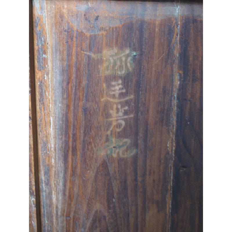 Portes-fenêtres chinoises anciennes à 6 panneaux en bois à treillis