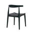 Isla Set of 2 Black Paper Rope & Beech Solid Wood Dining Chairs