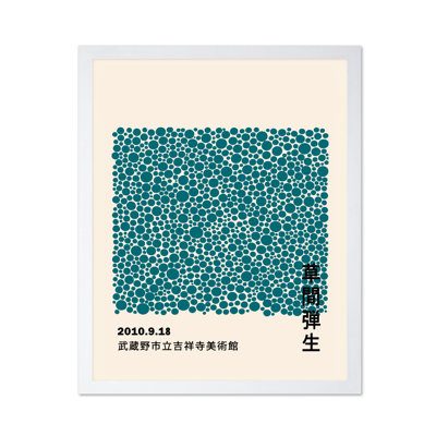 Japanese Infinity Dots No1
